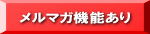 �����}�K�@�\����̃X�e�b�v���[��