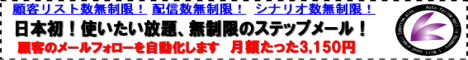 �X�e�b�v���[���̈Ӗ�