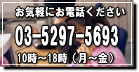 �d�b�₢���킹
