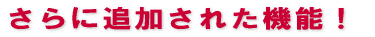 �X�e�b�v���[���̃A�X����