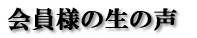 ����l�̐��̐�