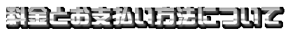 �X�e�b�v���[���̃A�X�����̗����Ƃ��x�������@