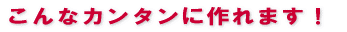 �X�e�b�v���[���̃A�X����