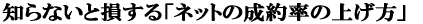 �X�e�b�v���[���Ő��񗦂��A�b�v��������@